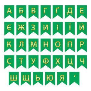 Зелені прапорці