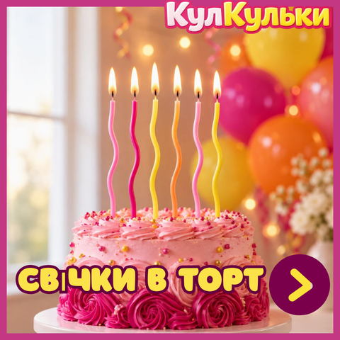 свічки