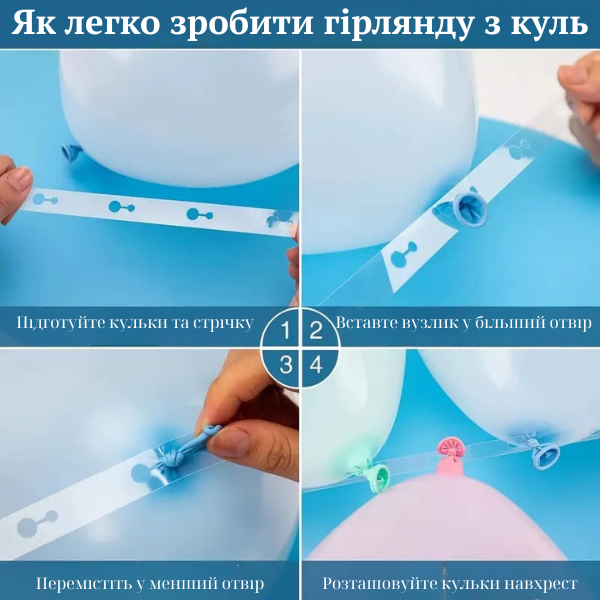 Лента пластиковая для формирования арки 3 метра 03893 фото